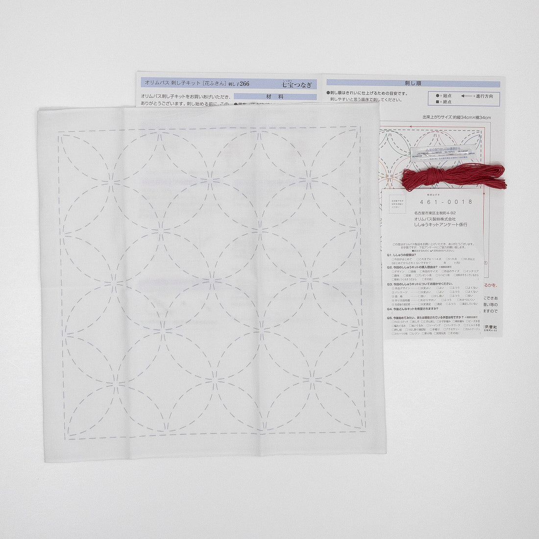 Sashiko 266 Sashiko Sampler Shippo-Tsunagi (White)