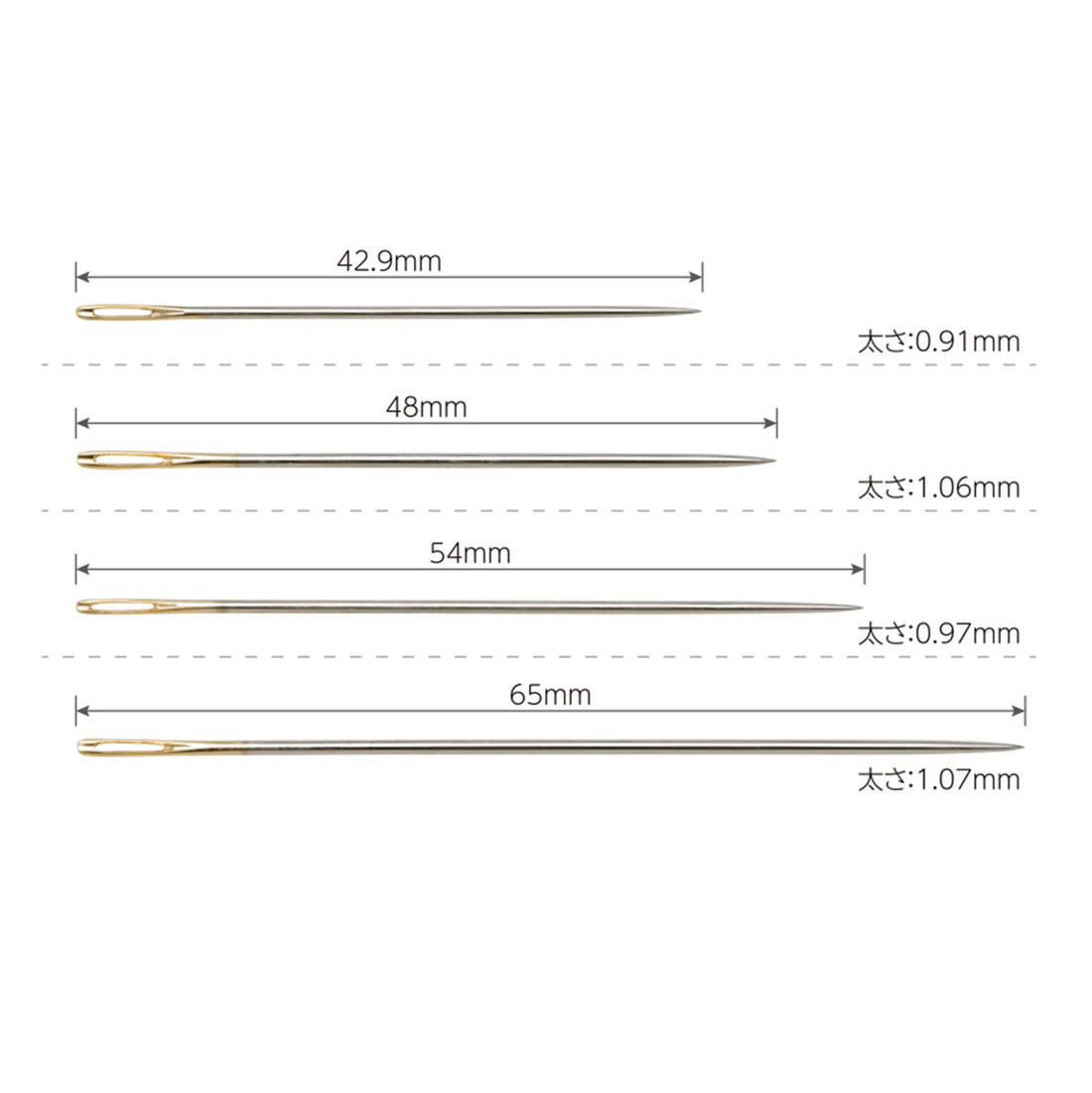 Sashiko needles (4 pieces)