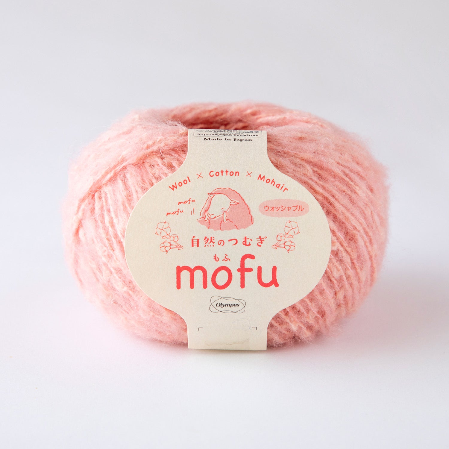 「アランのフライトキャップ」材料セット