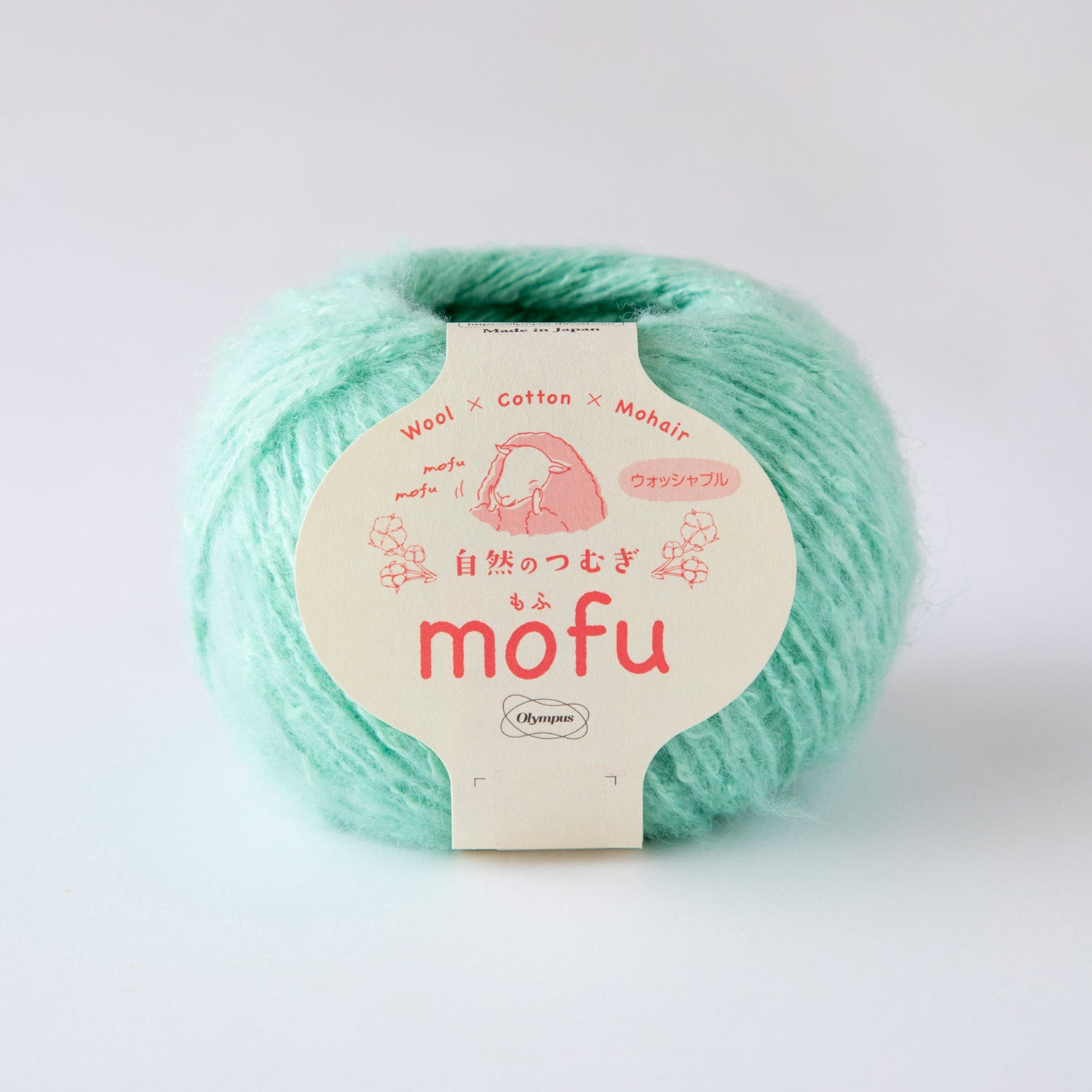 「モチーフつなぎのカーディガン」材料セット