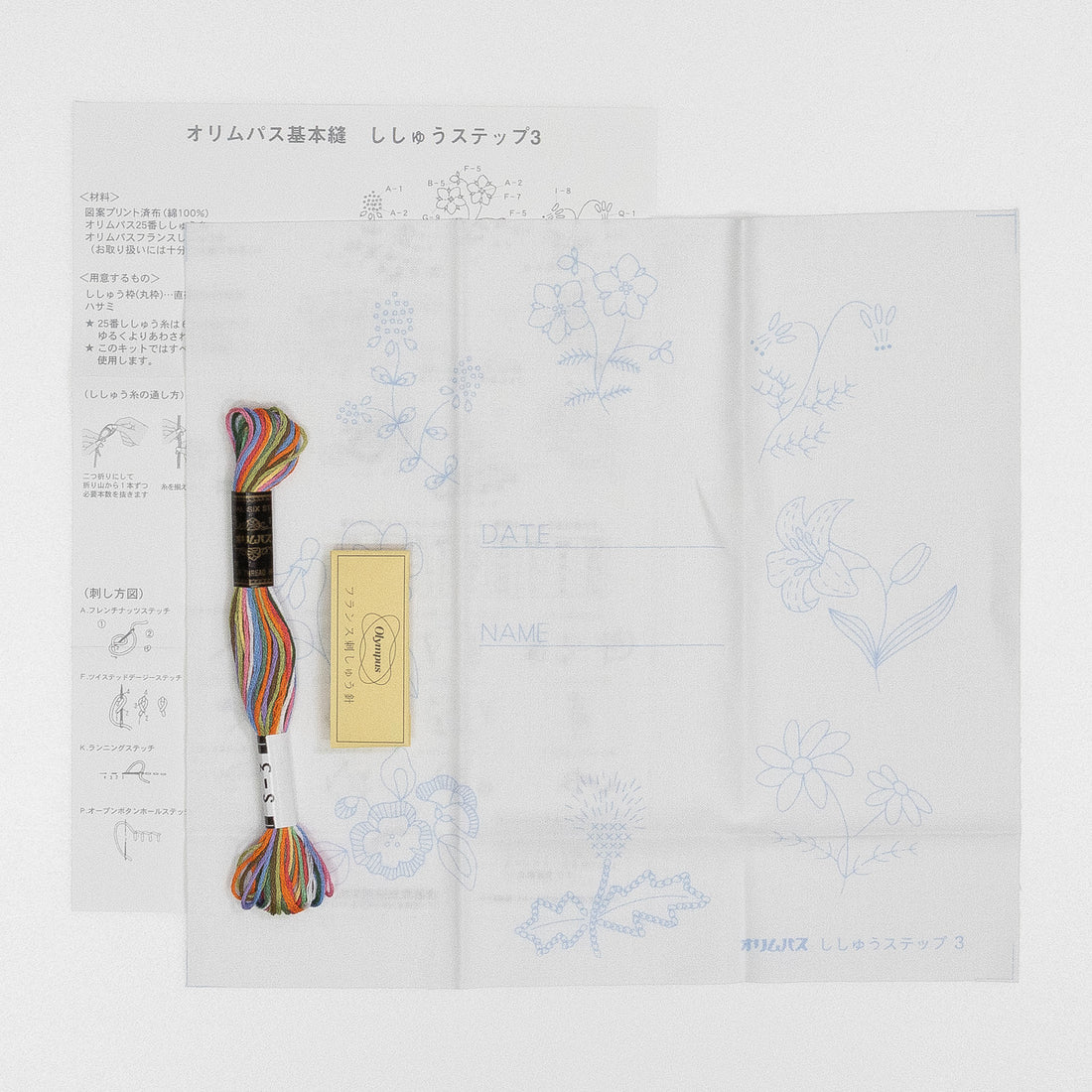 Basic Sewing Embroidery Step 3