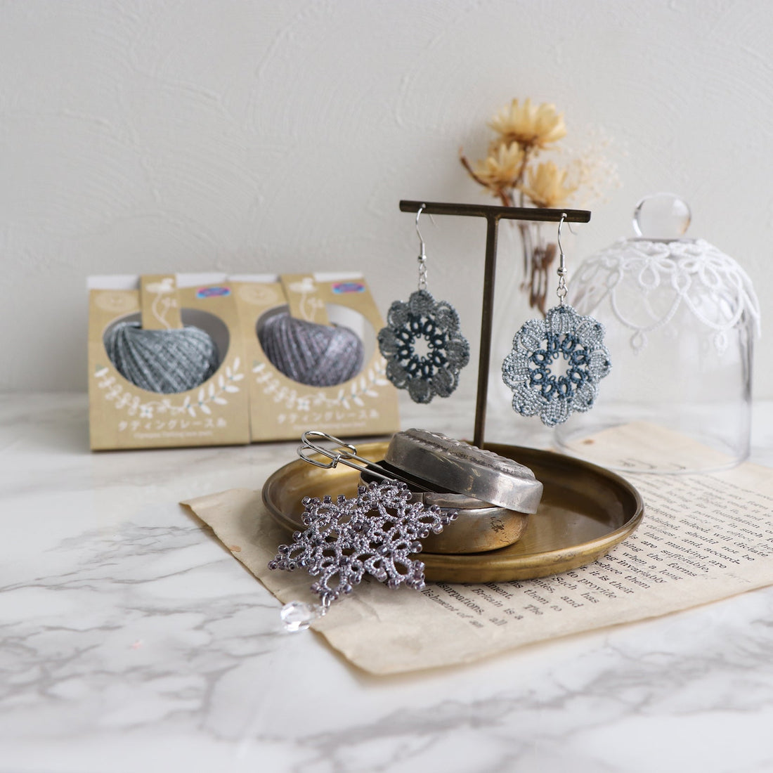 Tatting lace yarn Lamé 40m ball