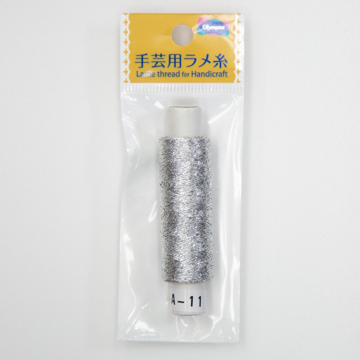 手芸用ラメ糸