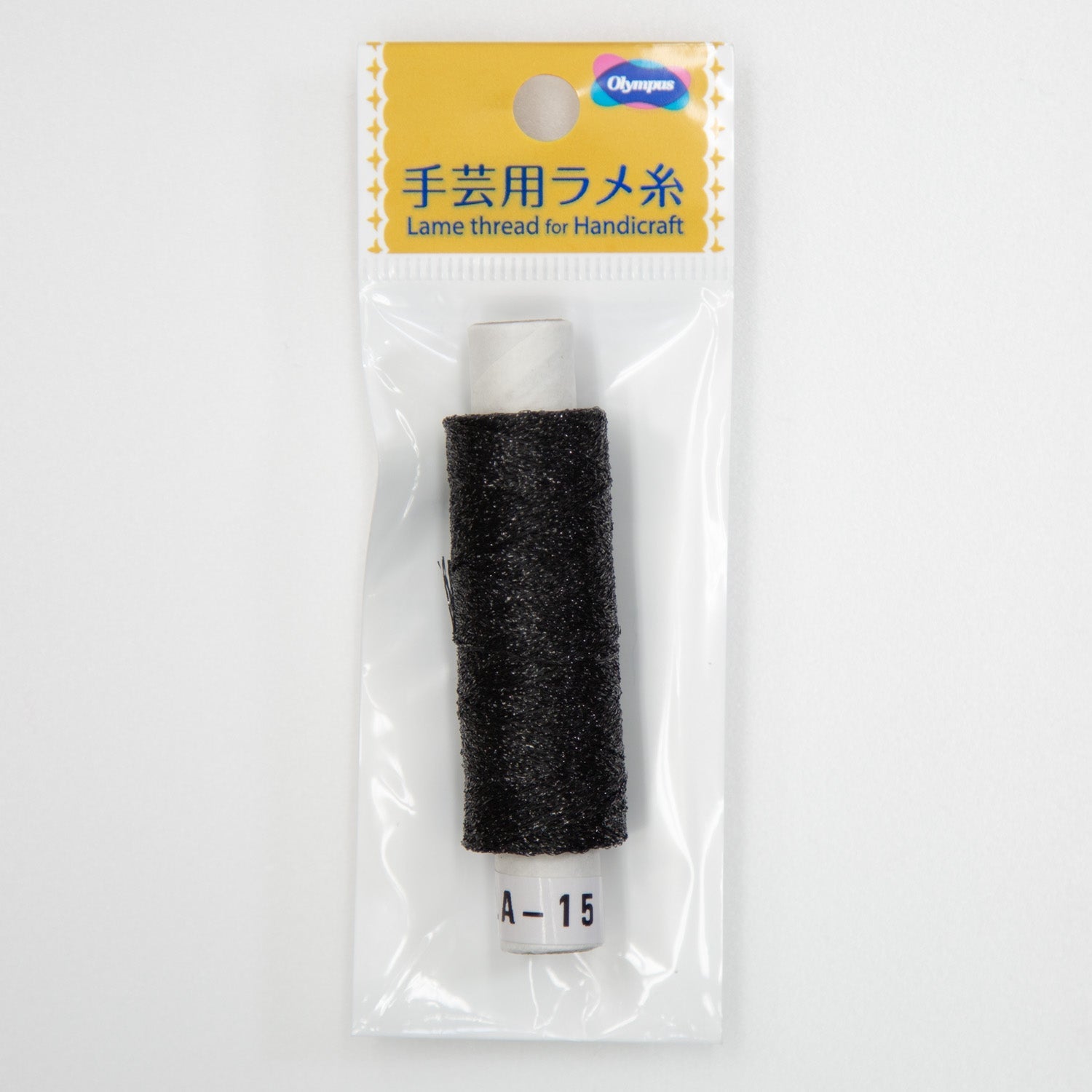 手芸用ラメ糸