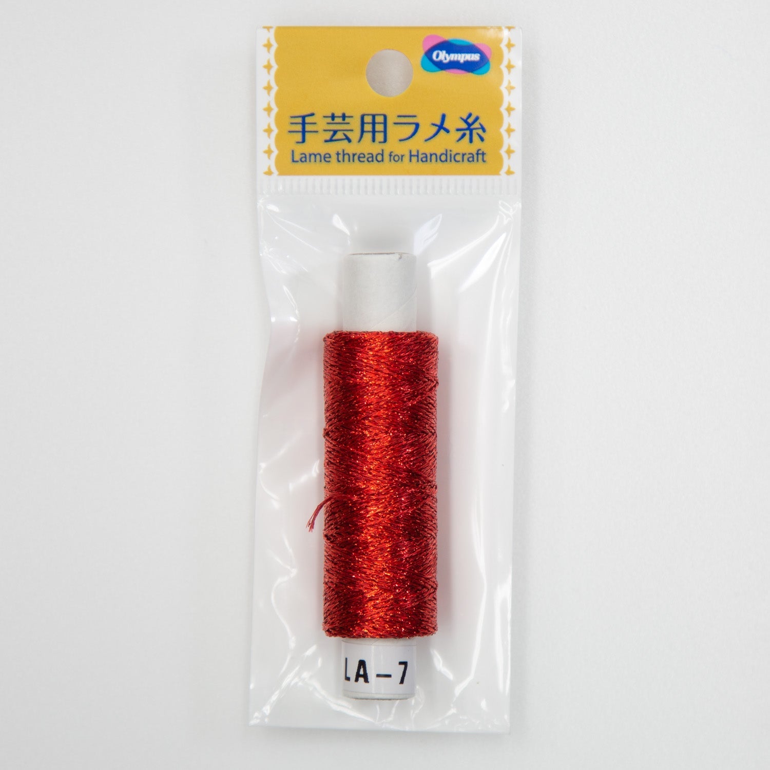 手芸用ラメ糸
