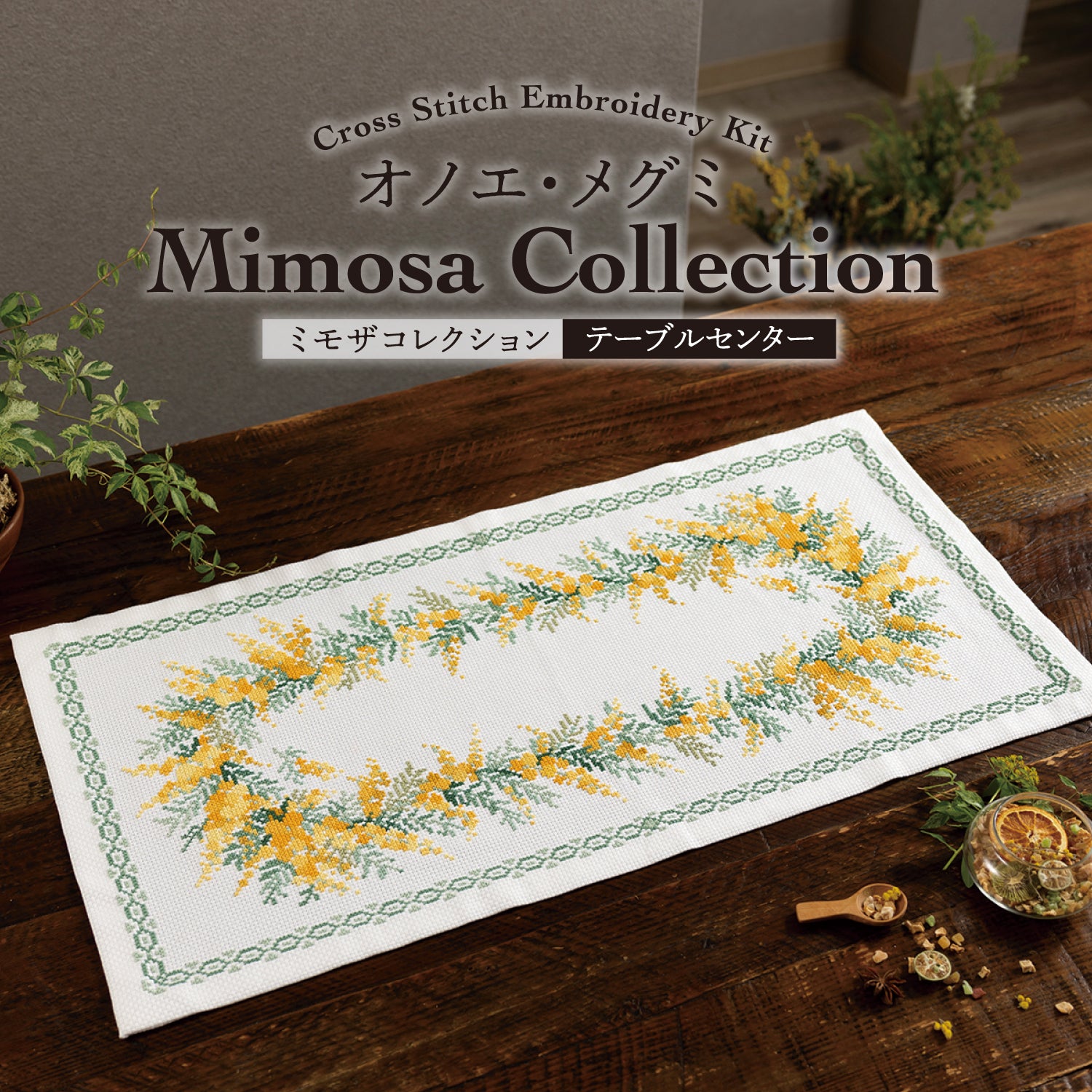 Olympus Handicrafts Official Online Shop | Embroidery Olympus Handicrafts Official Online Shop | Embroidery