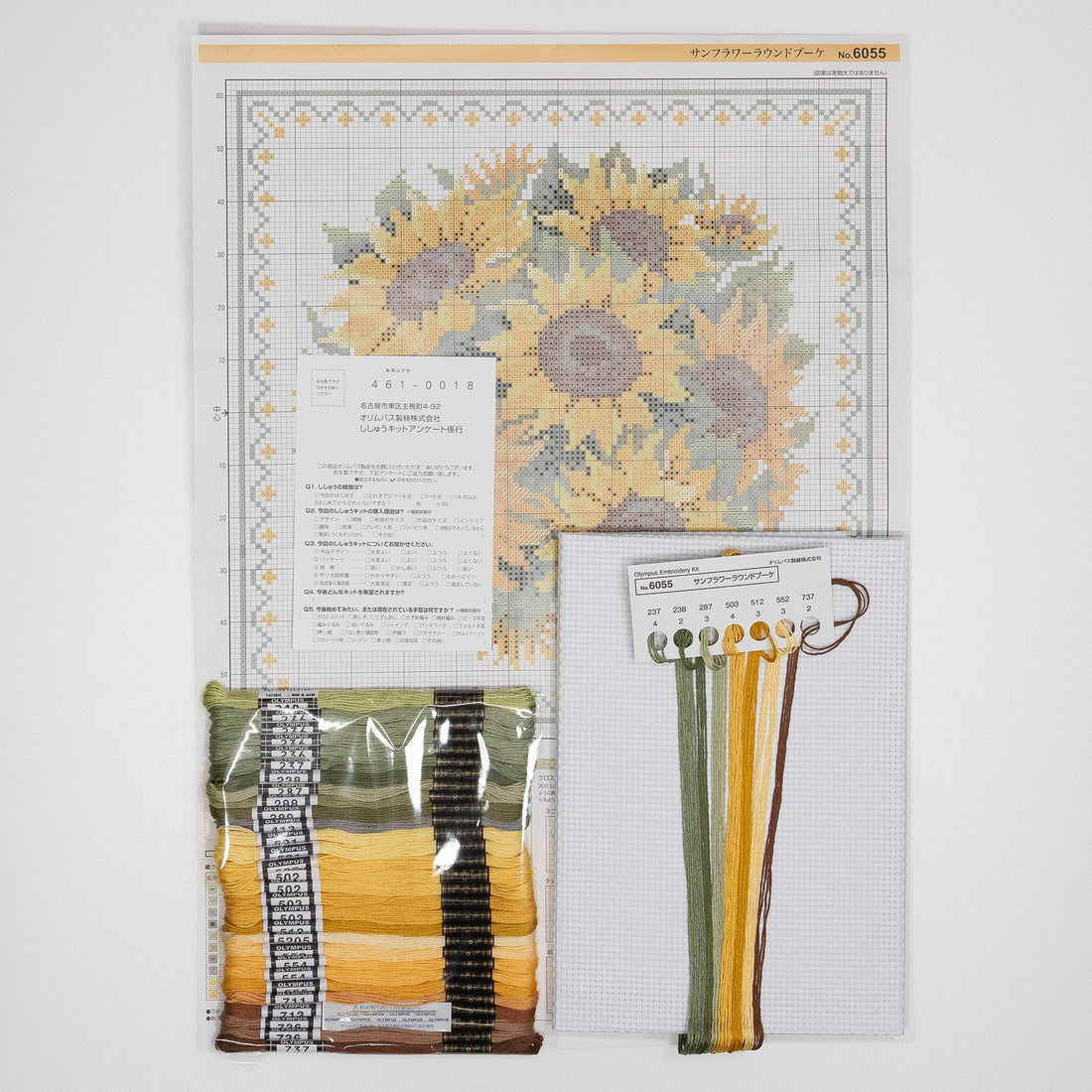 No.6055 Sunflower round bouquet