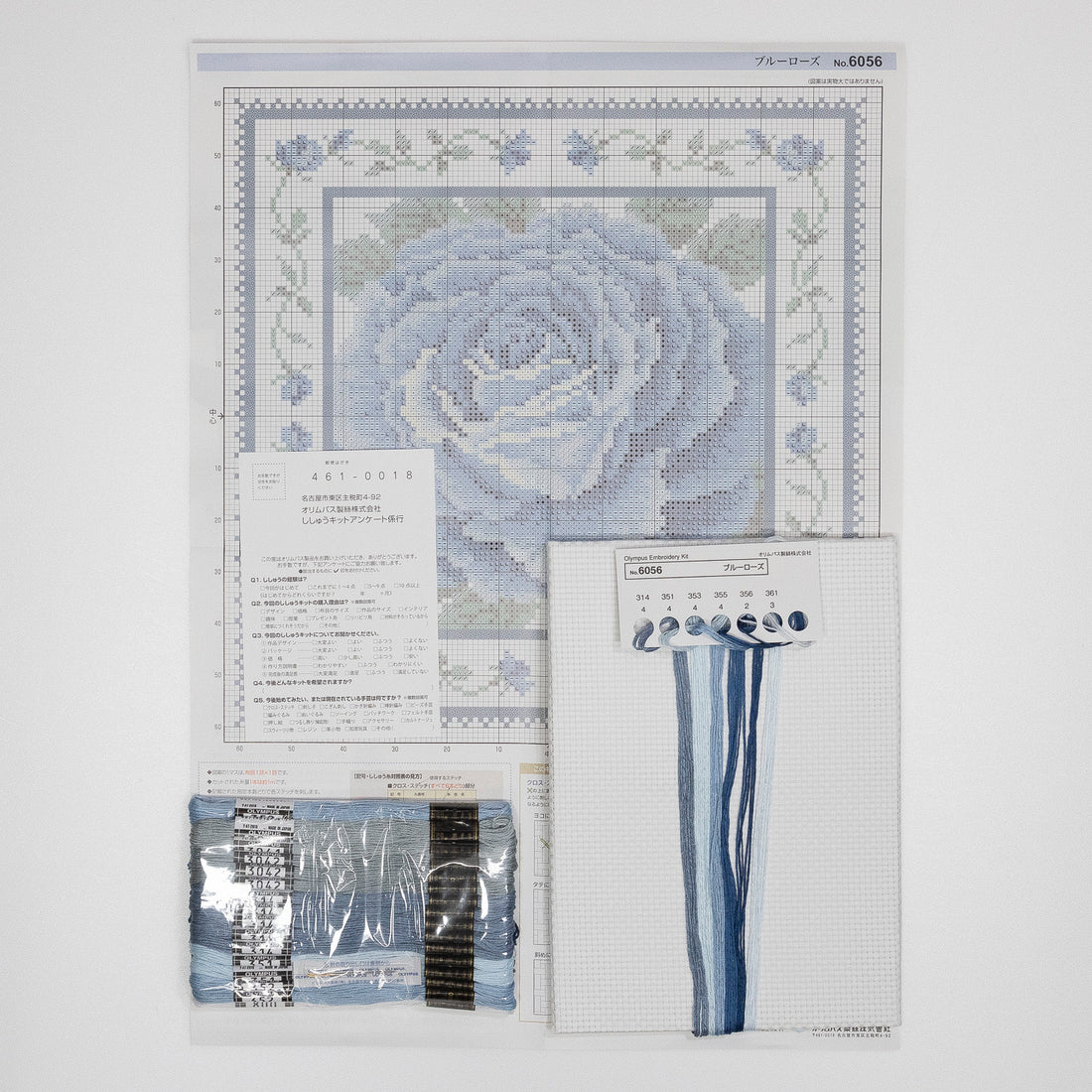 No.6056 Blue Rose