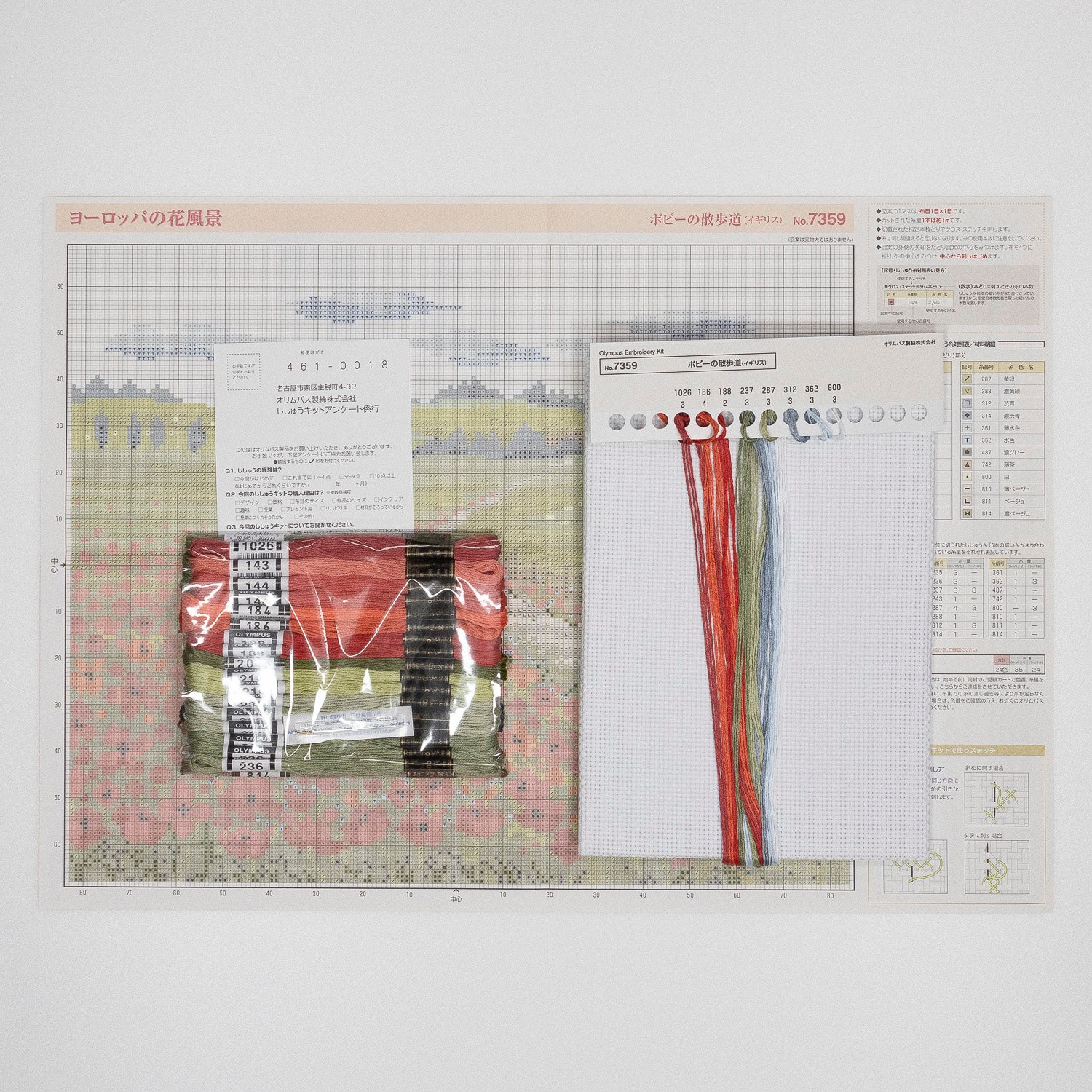 オリムパス 7359 ししゅうキット ポピーの散歩道(イギリス)