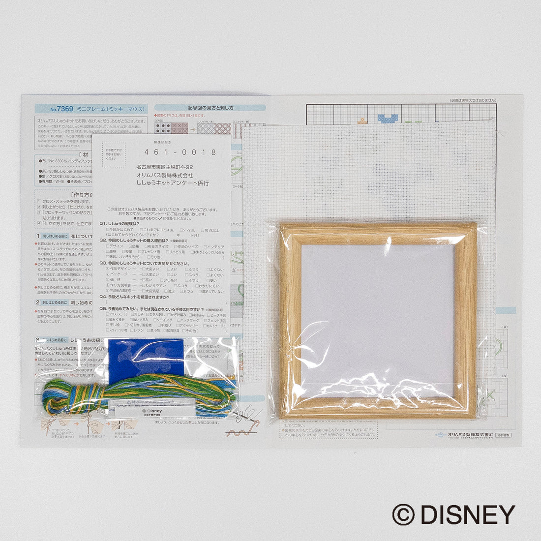 No.7369 Mini Frame (Mickey Mouse)