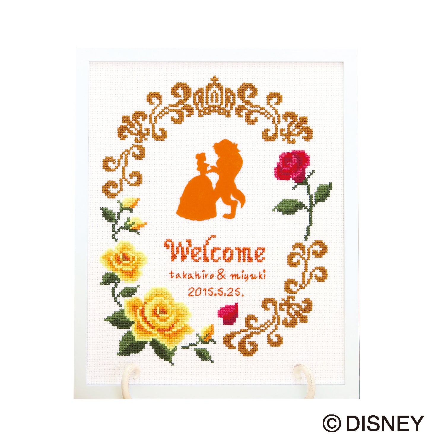 No.7466 Welcome Board (Beauty and the Beast)