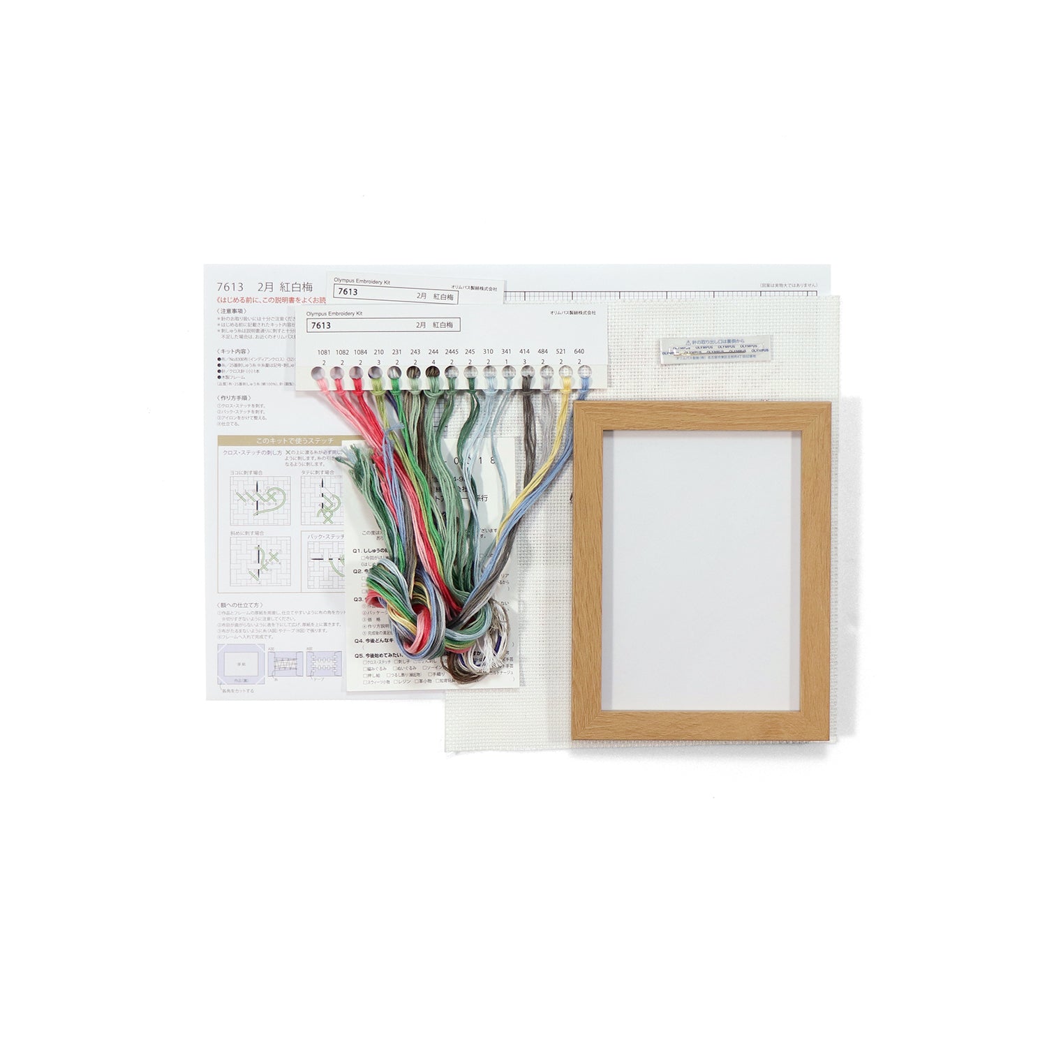 No.7613 February Red and white plum