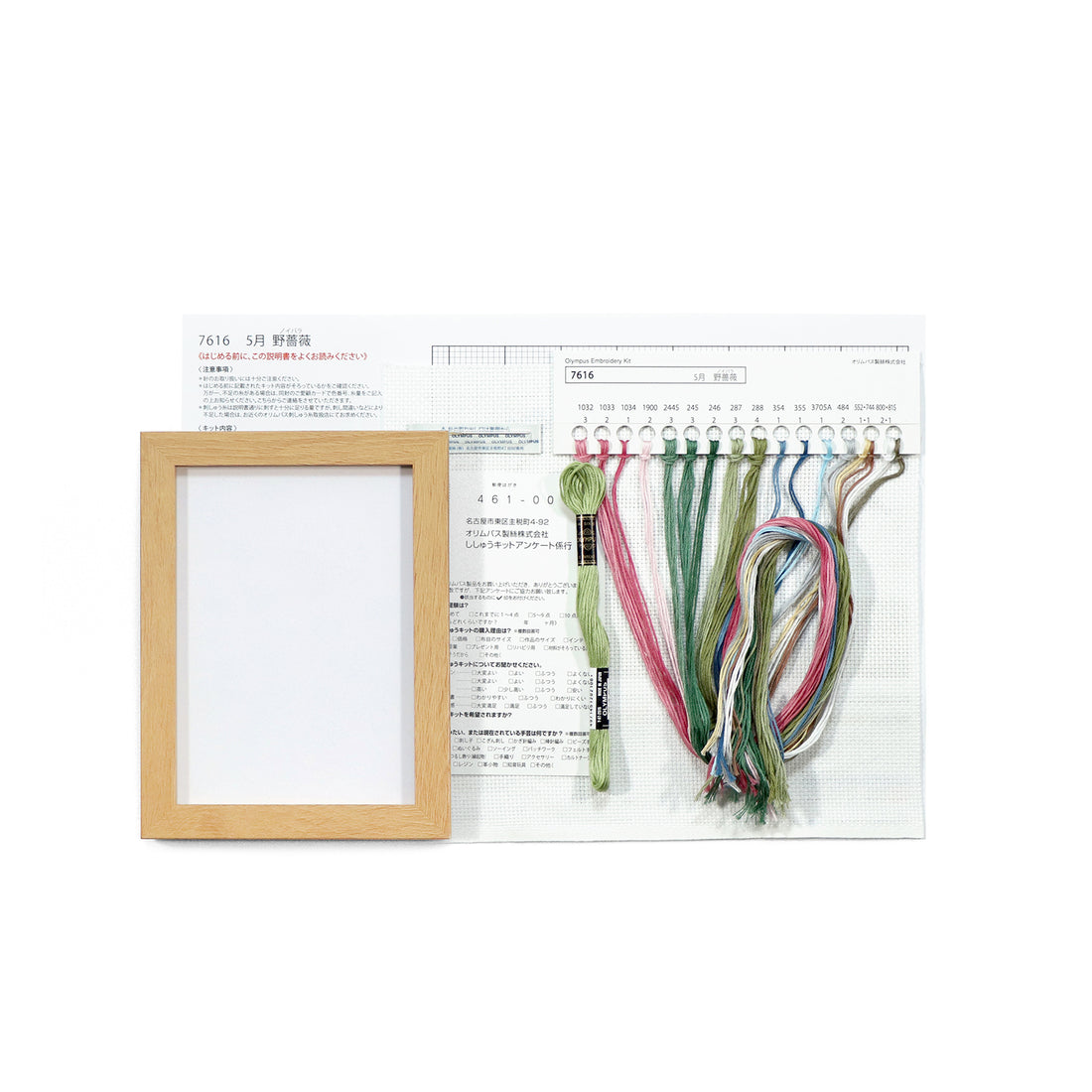 刺しゅうキット