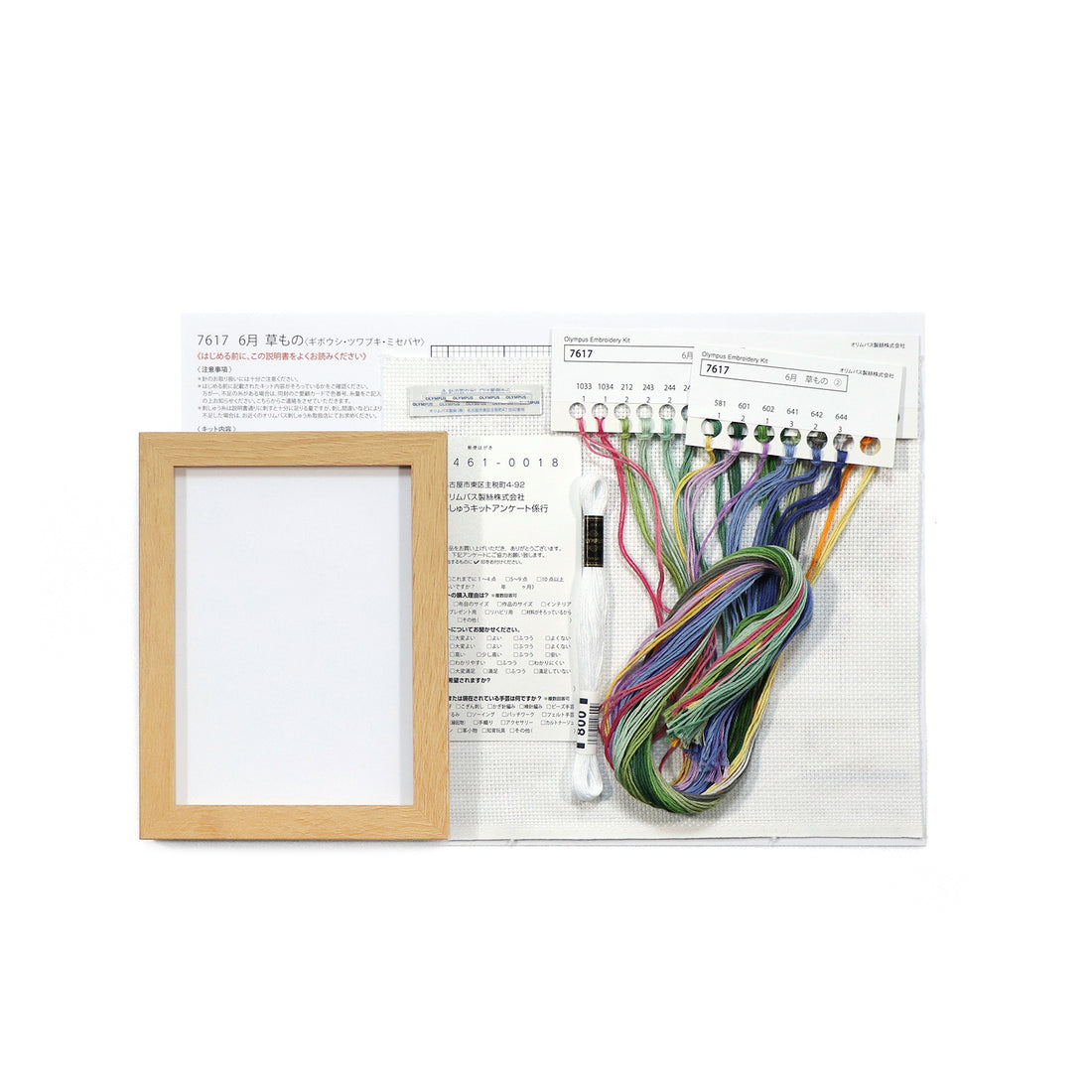 刺しゅうキット