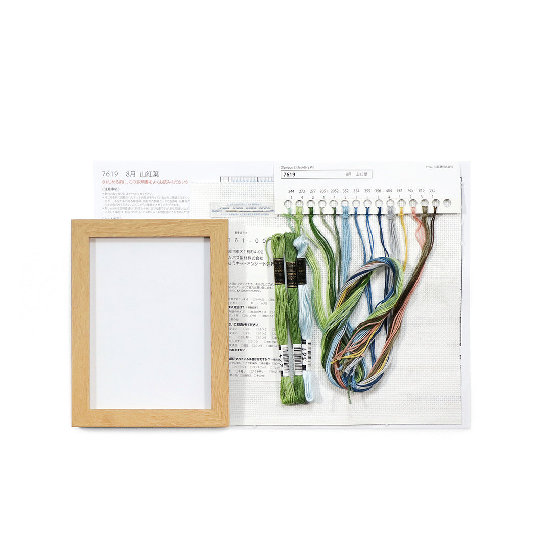 刺しゅうキット