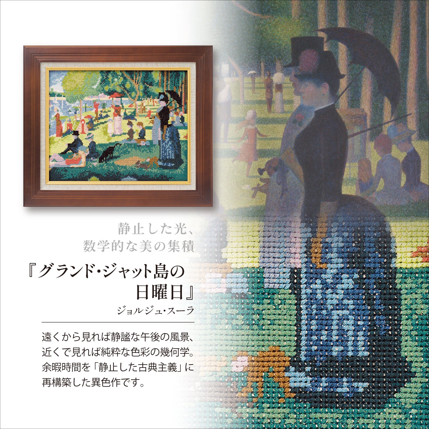 【月末迄限定値下！】アートグラフィックス青山(東京)で購入④/ユルバンユッシェ/ラベンダー畑と遠くの村 🇯🇵