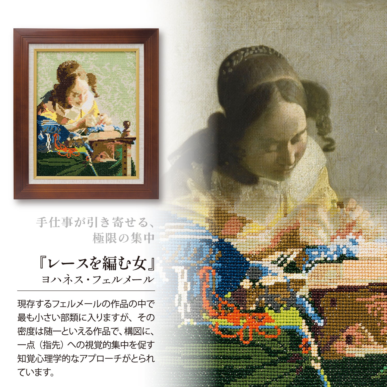 ◆ヨハネス•フェルメール◆「レースを編む女」未使用品 878_uri.jpg?v=1776990068&width