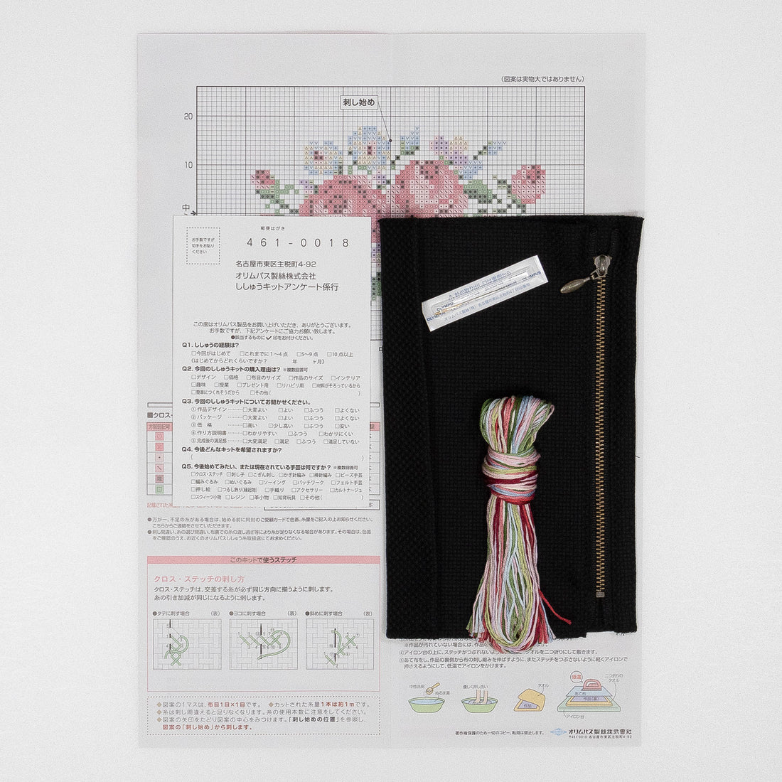 No.9019 Gentle accessory with floral embroidery Pouch Rose