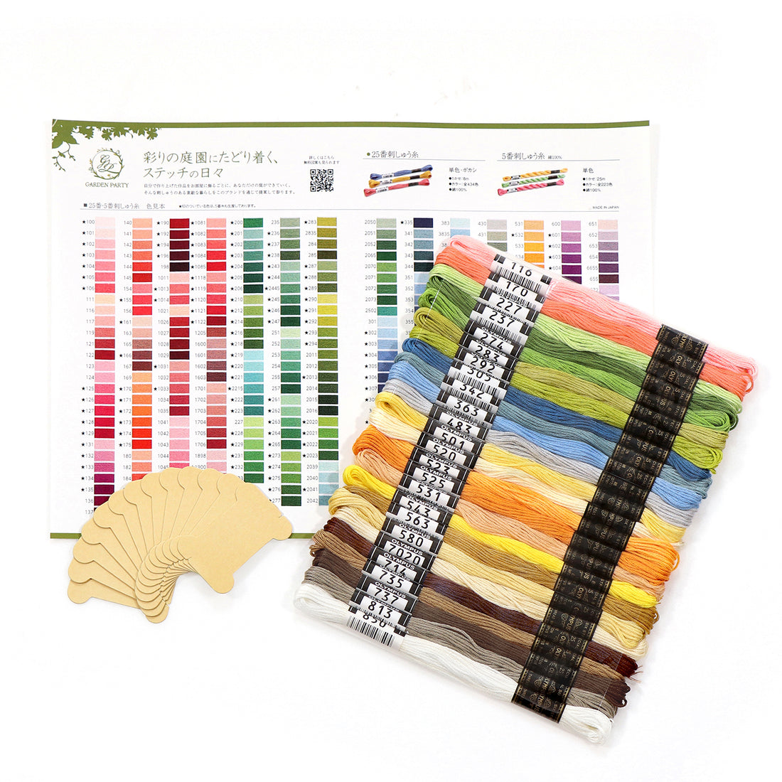 GARDEN PARTY Embroidery Thread Set with Spool GP-25