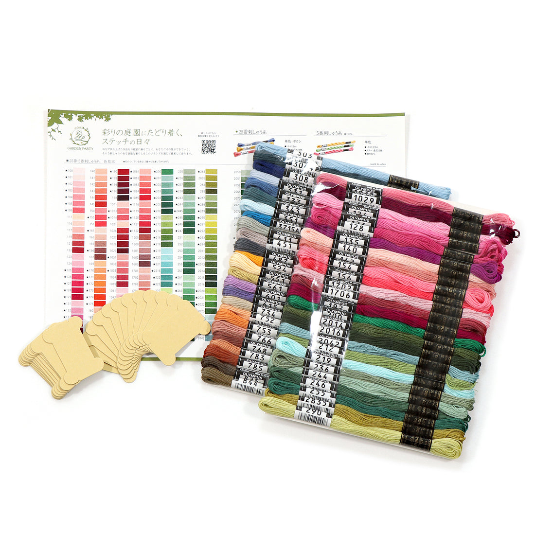 GARDEN PARTY(ガーデンパーティー) 刺しゅう糸セット スプール付 GP-50
