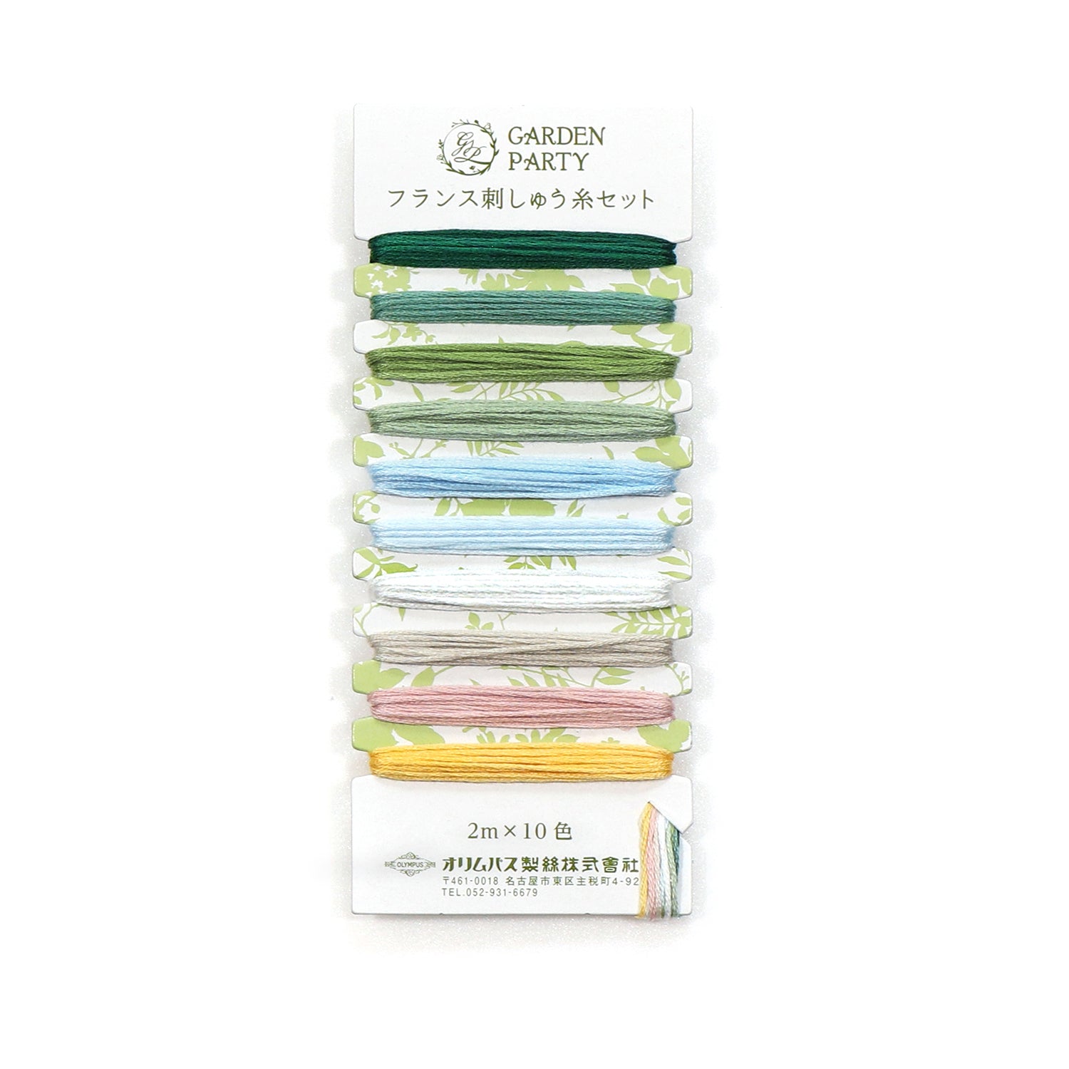 GARDEN PARTY French Embroidery Thread Set