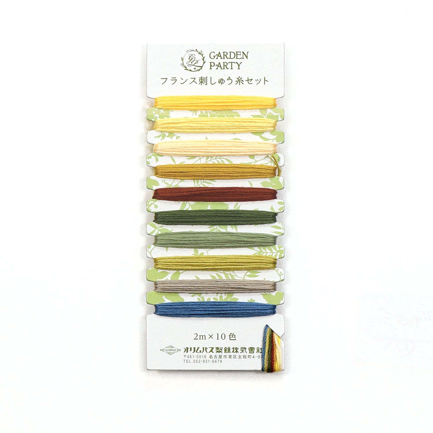 GARDEN PARTY French Embroidery Thread Set