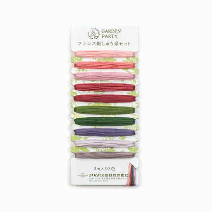 GARDEN PARTY French Embroidery Thread Set