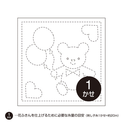 Sashiko Sampler H-1008 Bear (White)