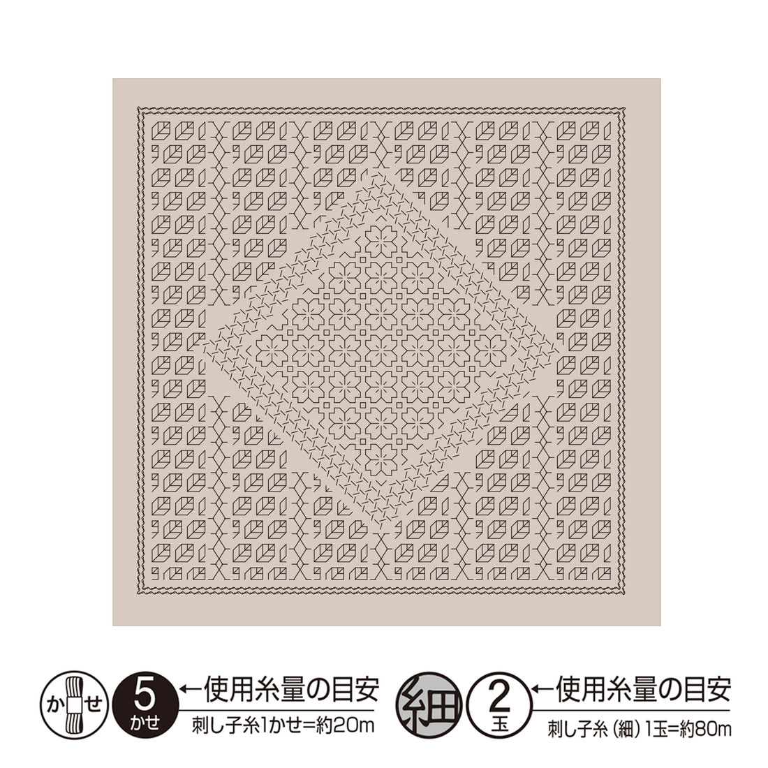 Sashiko Sampler H-10107 Sakura (Almond Milk)