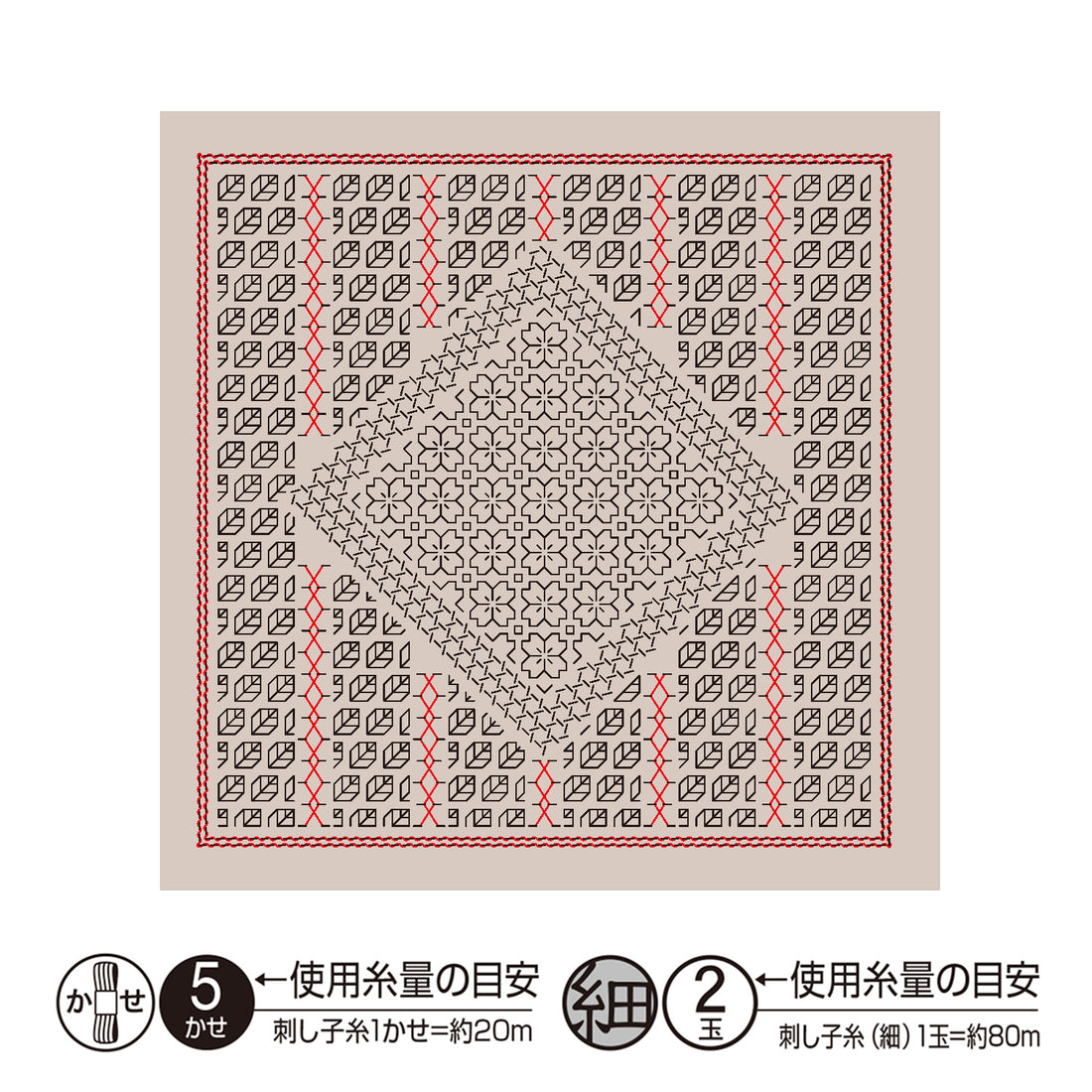 Sashiko Sampler H-10107 Sakura (Almond Milk)