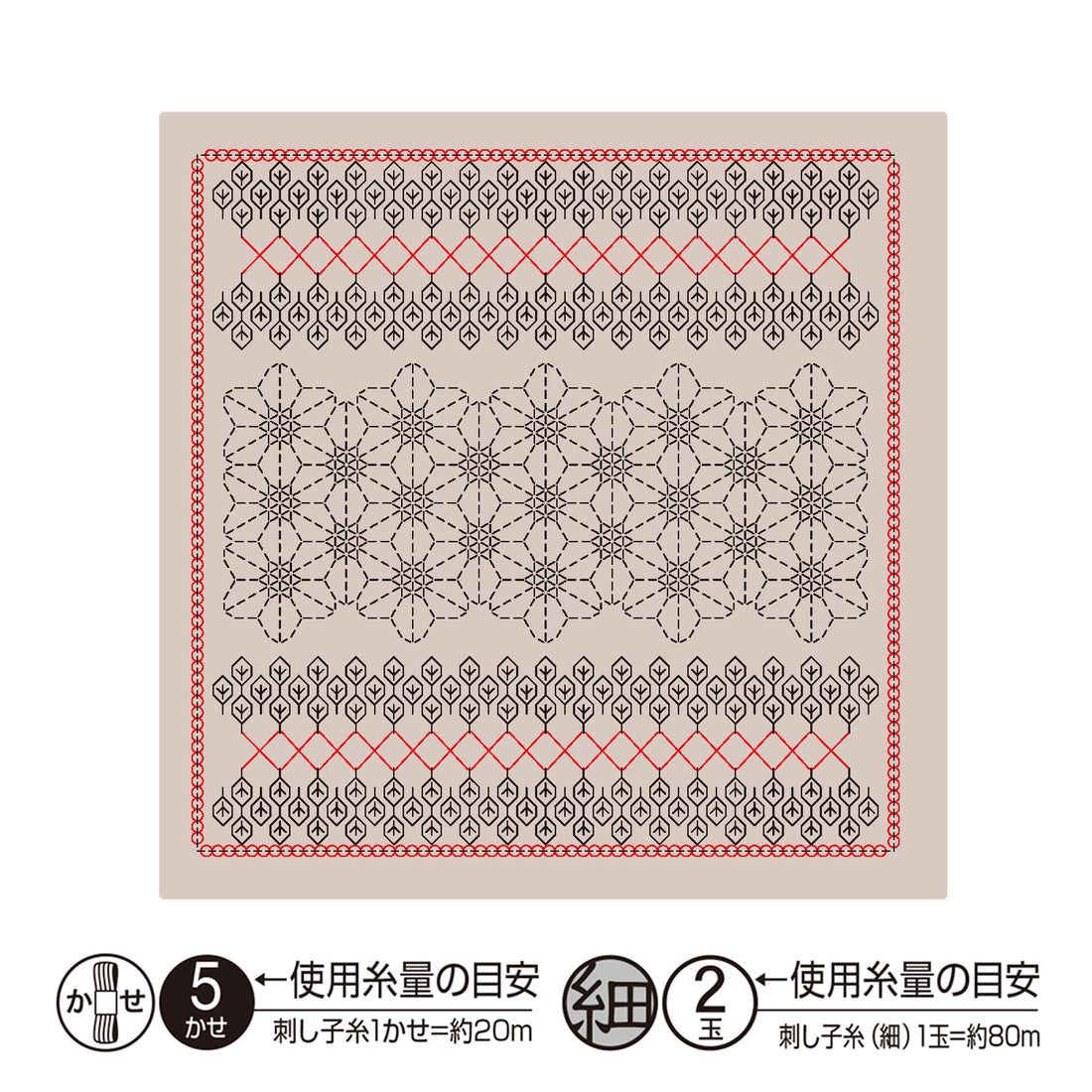 Sashiko sampler H-10112 Petunia (Almond Milk)