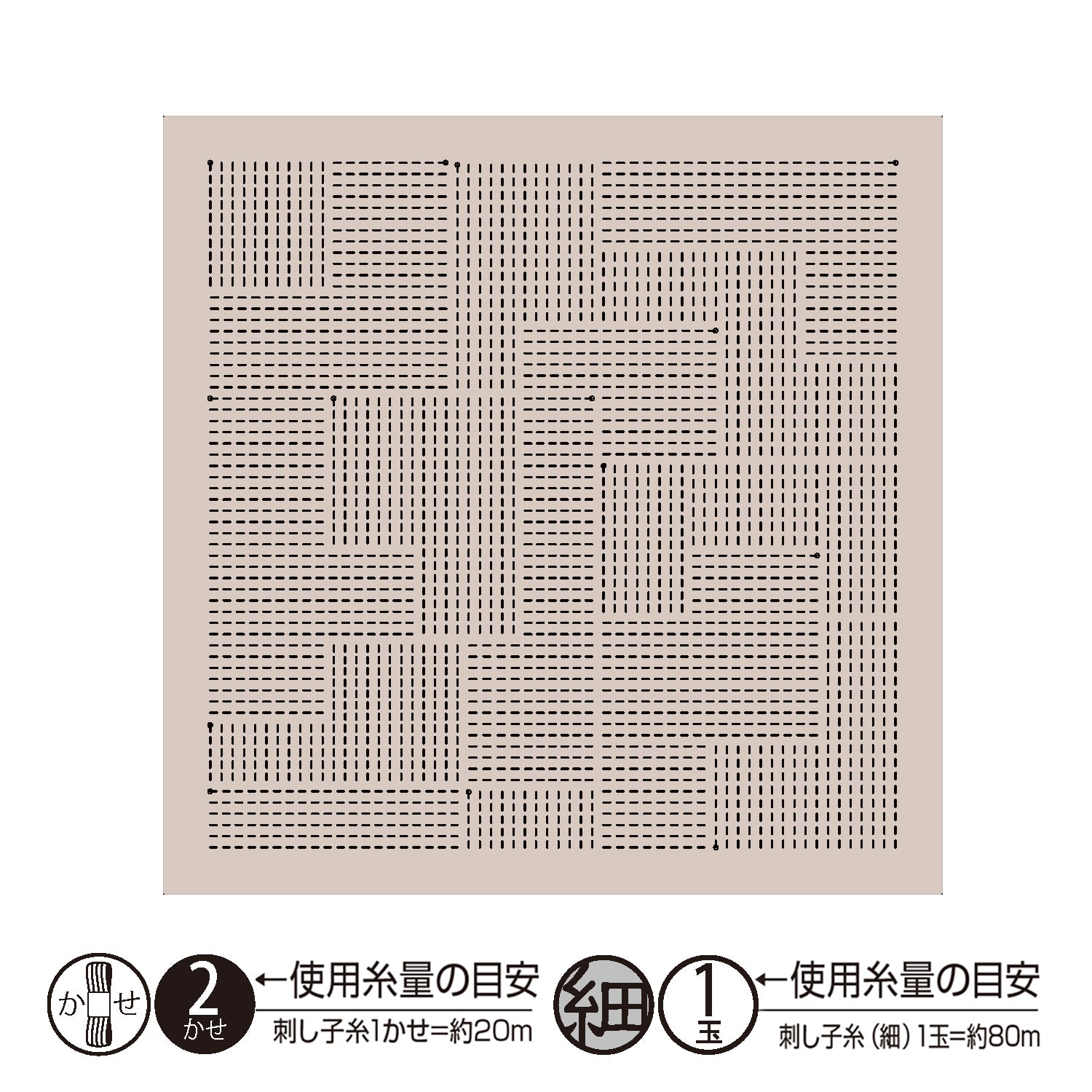 Sashiko Sampler H-10116 Block (AlmondMilk)