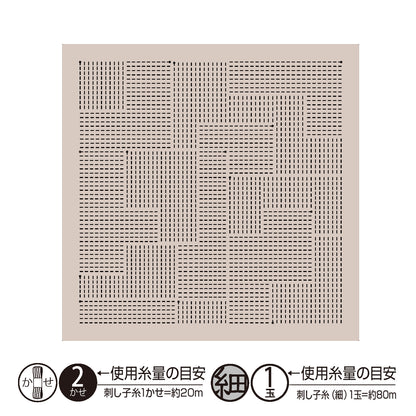 Sashiko Sampler H-10116 Block (AlmondMilk)