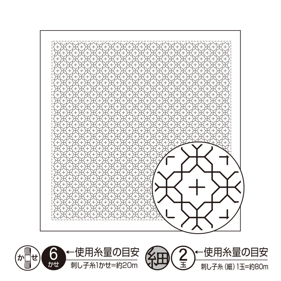 Sashiko Sampler H-1016 Juji-Hanazashi (White)