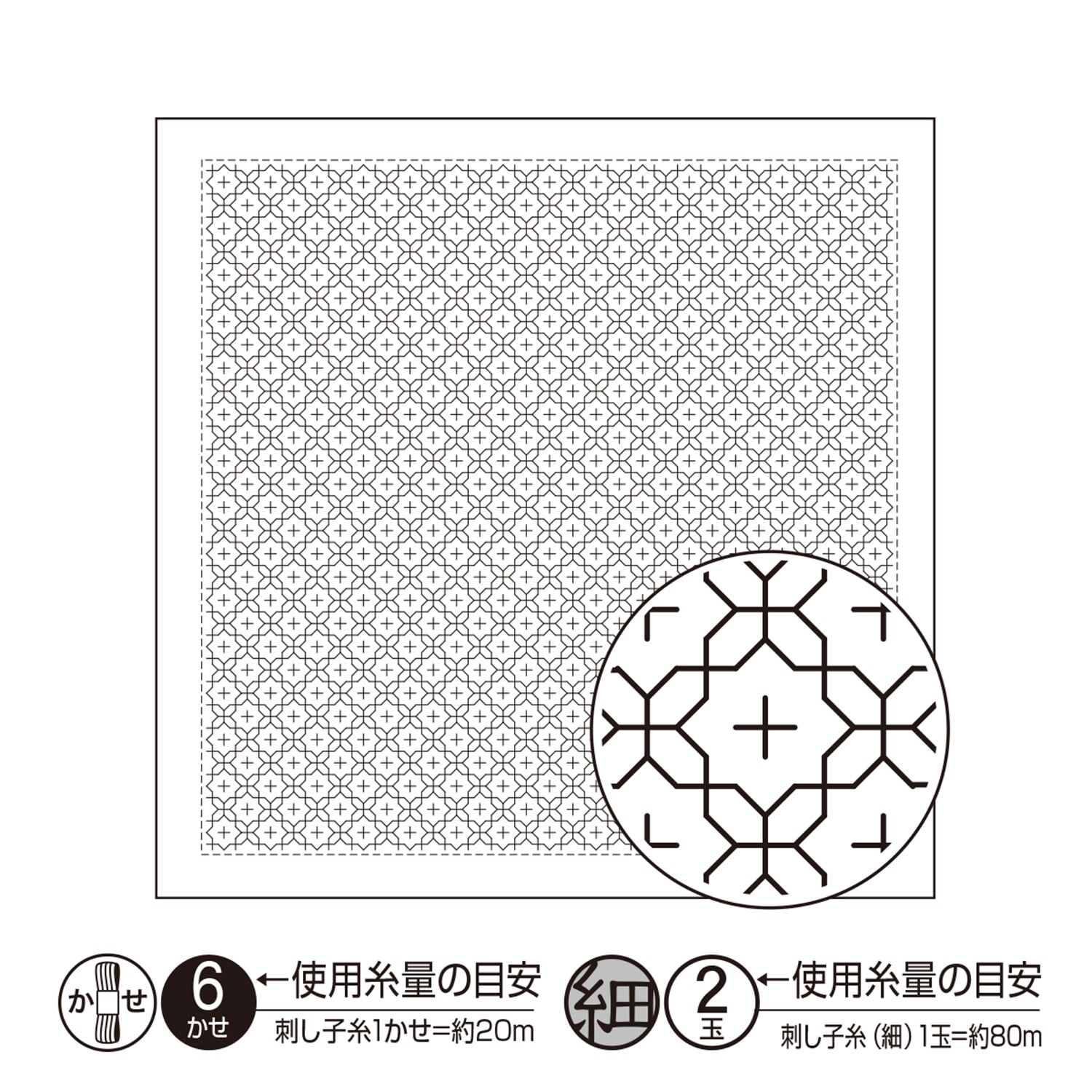 Sashiko Sampler H-1016 Juji-Hanazashi (White)