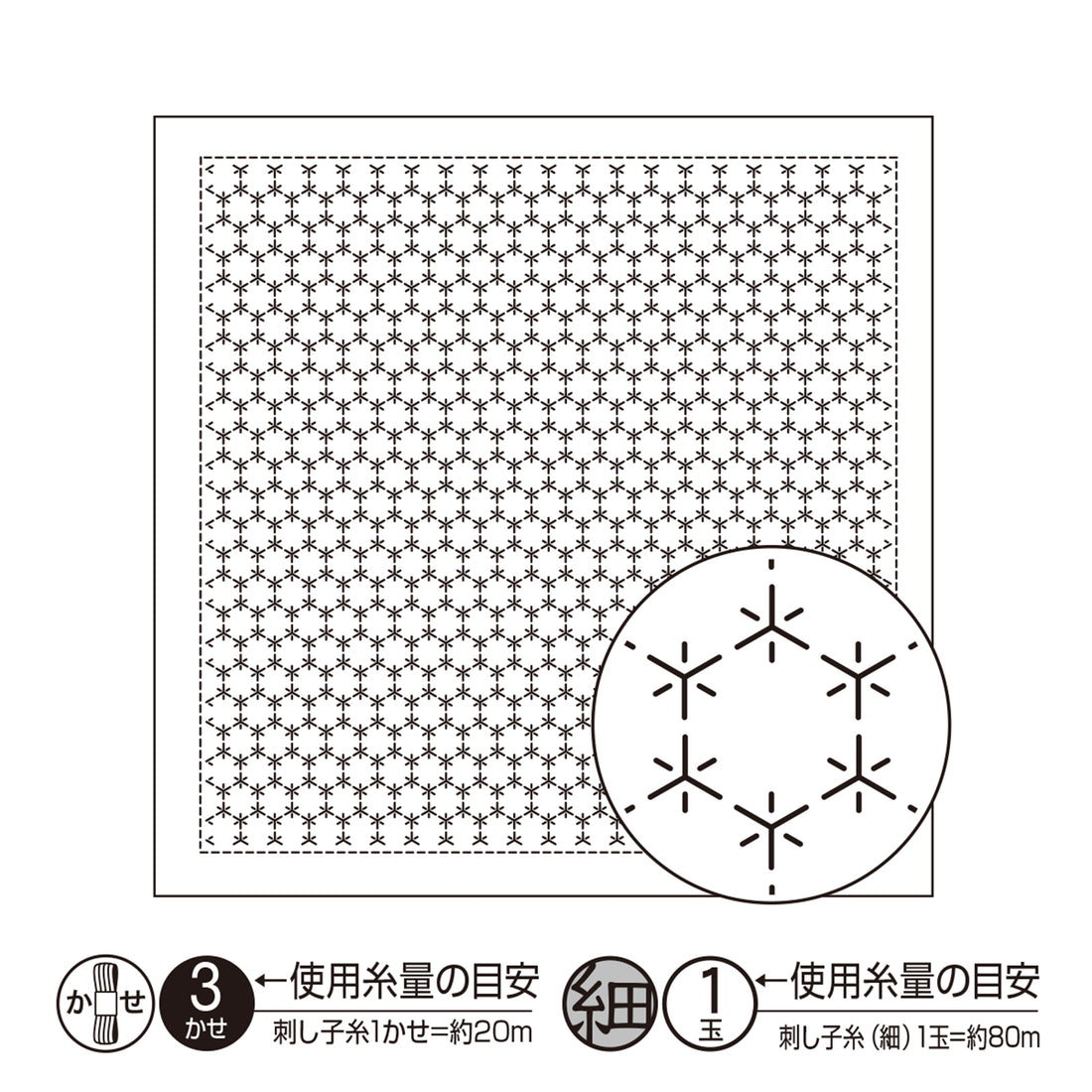 Sashiko Sampler H-1019 Kaku-Kikkou-Tsunagi (White)