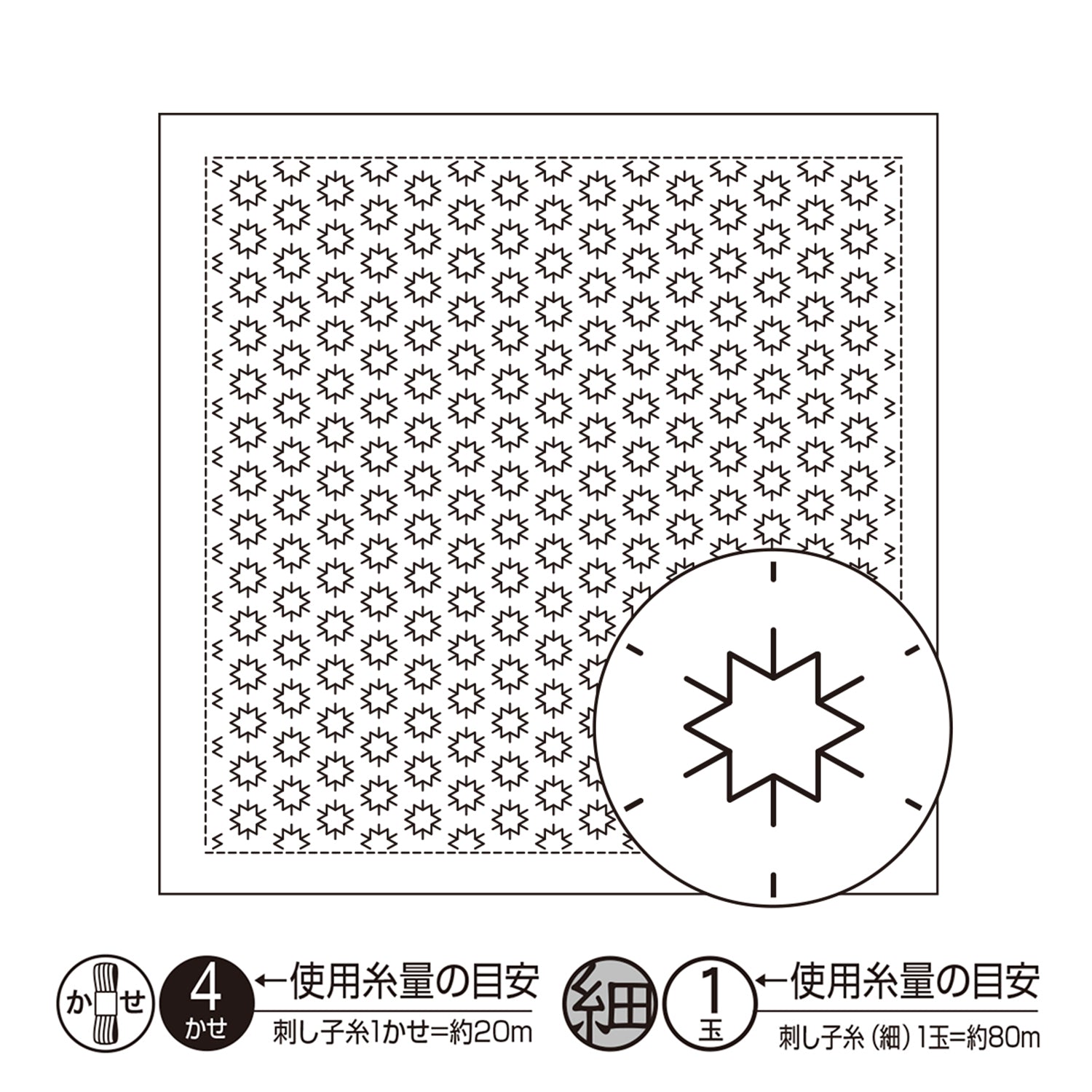 Sashiko Sampler H-1025 Konpeito (White)