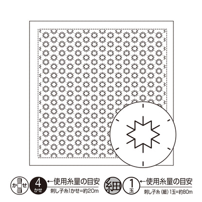 Sashiko Sampler H-1025 Konpeito (White)