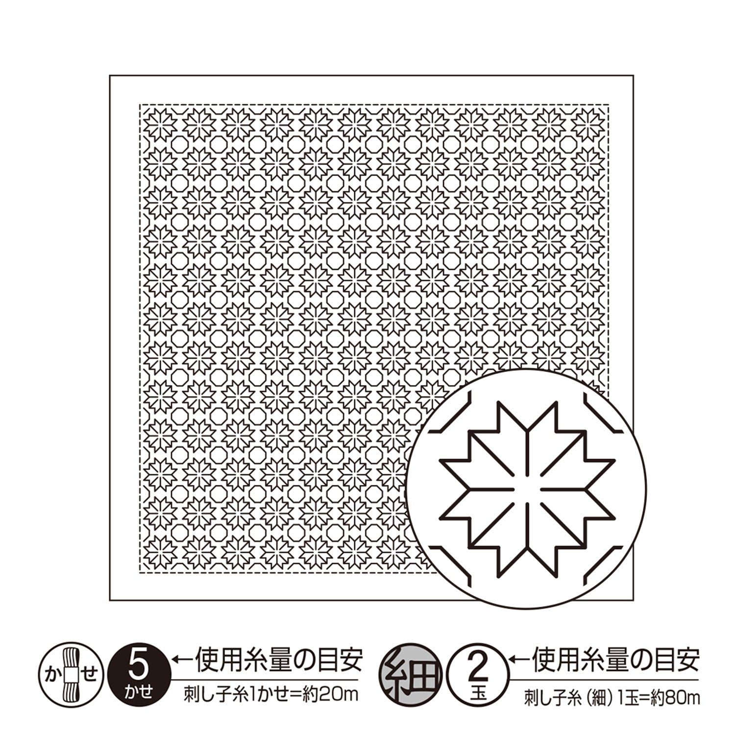 花ふきんH-1034 菊の花（白）