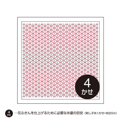 Sashiko Sampler H-1068 Lucky Beans (White)