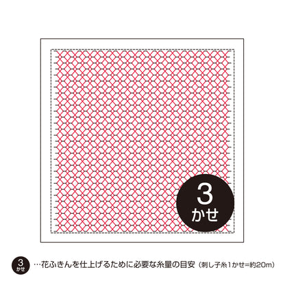 Sashiko Sampler H-1069 Drop (White)