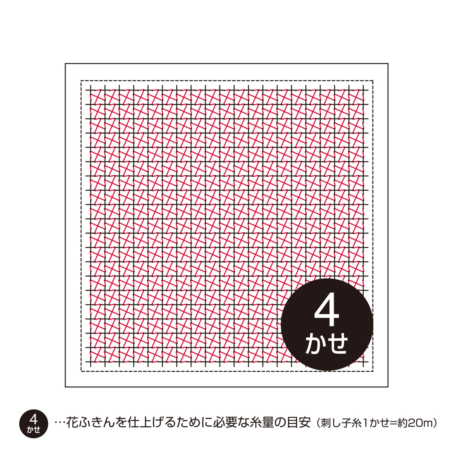 Sashiko Sampler H-1070 Houndstooth (White)