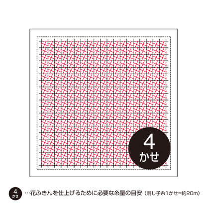 Sashiko Sampler H-1070 Houndstooth (White)