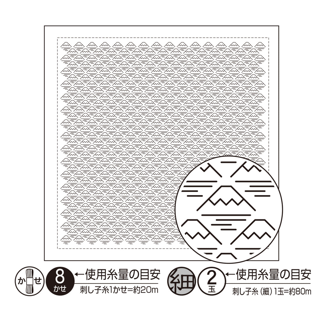 Sashiko Sampler H-1086 Mt. Fuji (White)