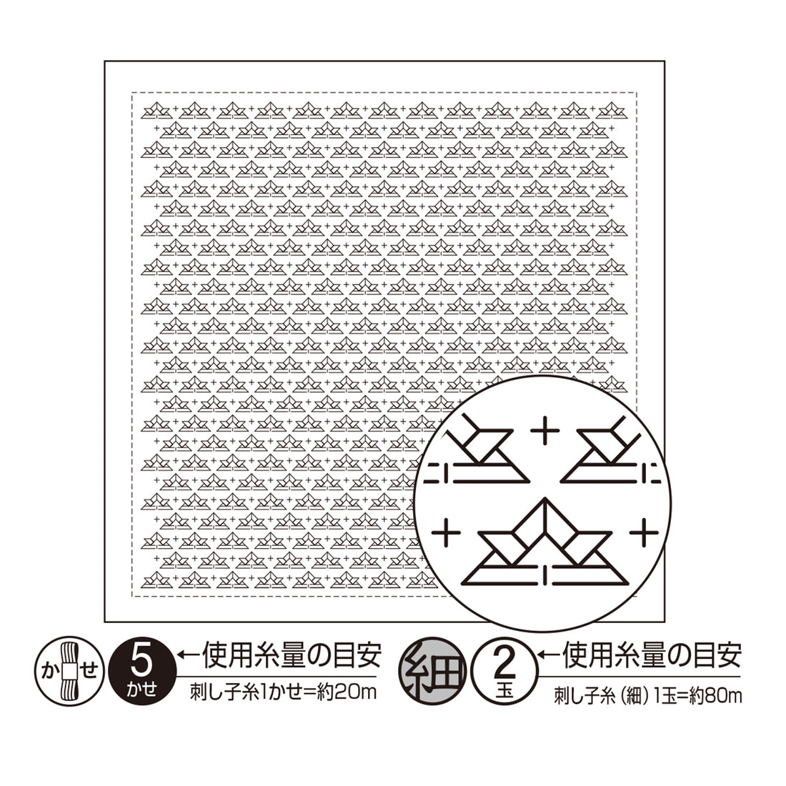 Sashiko Sampler H-1088 Helmet