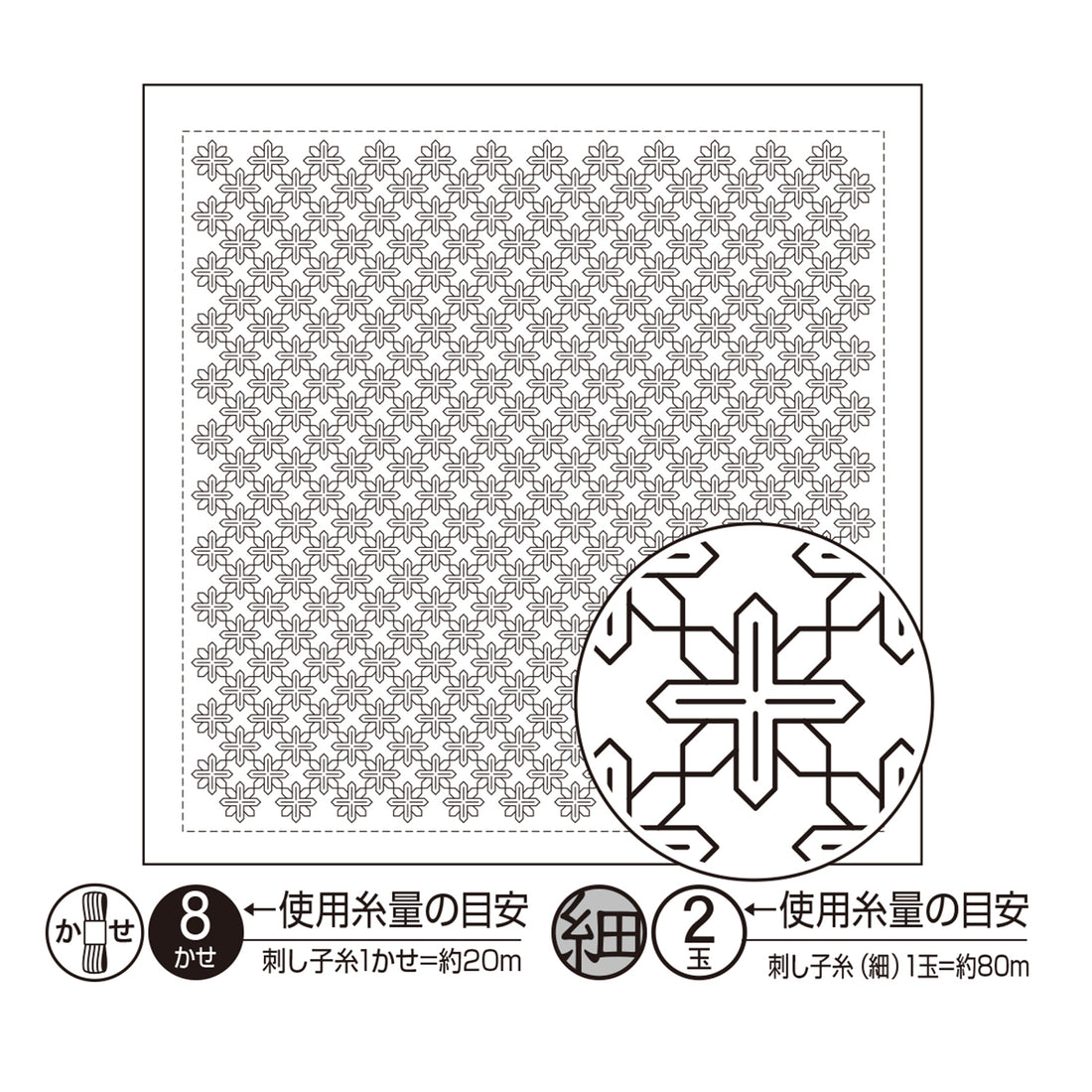 Sashiko Sampler H-1089 -Clematis- (White)