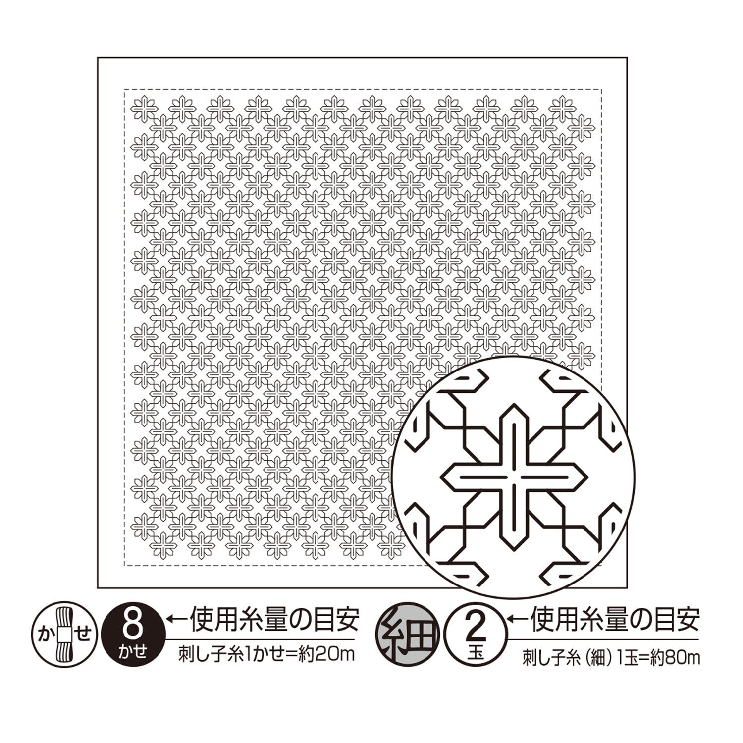 Sashiko Sampler H-1089 -Clematis- (White)