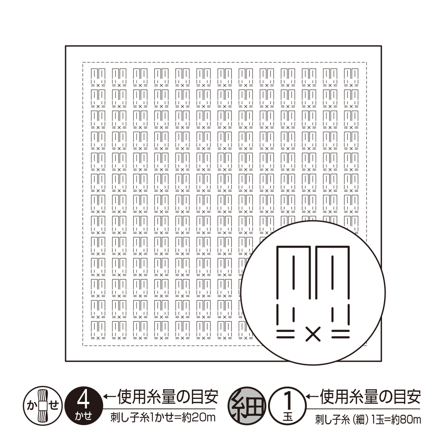 花ふきんH-1090 ウサギ