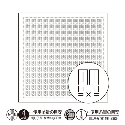 花ふきんH-1090 ウサギ