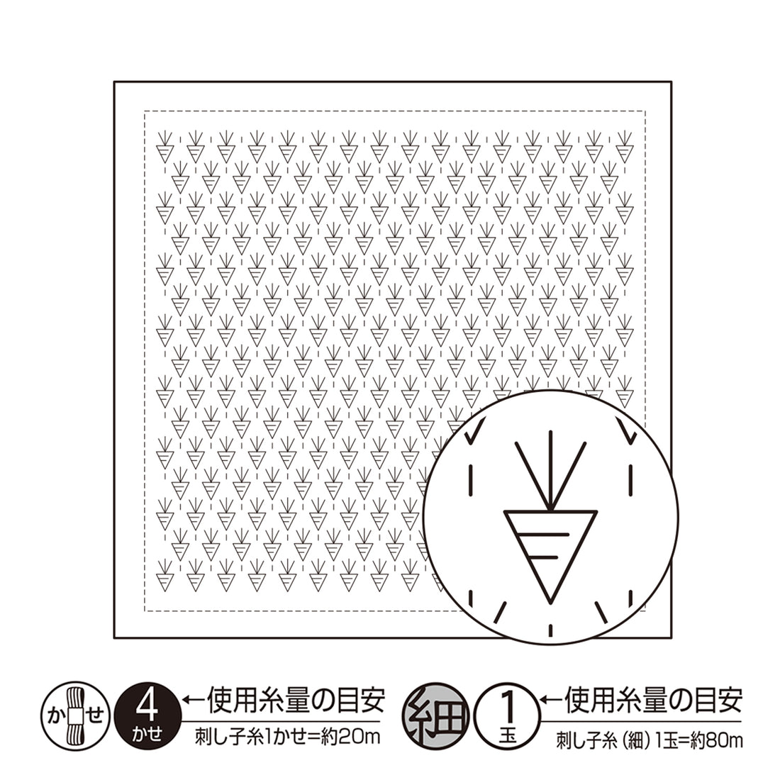 Sashiko Sampler H-1092 Carrots